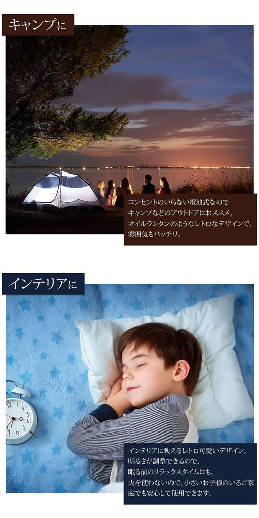 Radweather LED Lantern, Battery-Operated, with a Retro, Antique Design. A Popular and Stylish Emergency Item for Camping and Outdoors.