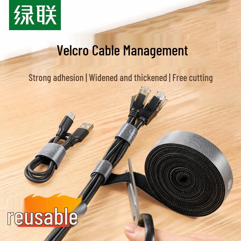 

UGREEN Adhesive Cable Organizer Straps 5 meters