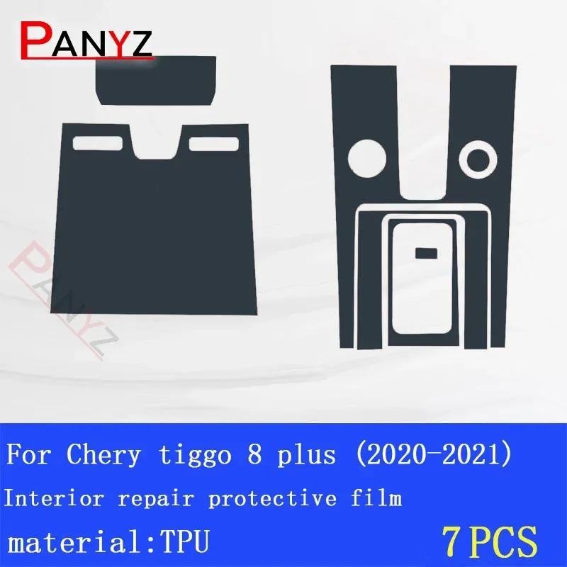TPU Car gear dashboard gps navigation screen Film Protective Sticker for Chery tiggo 8 plus tiggo 7 8 Pro anti-scratch
