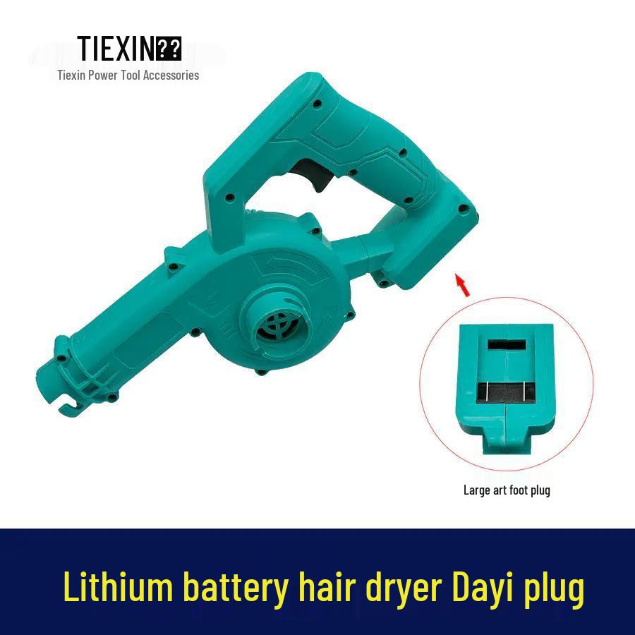 Lithium Battery Hair Dryer with Dust Removal and Makita-Compatible Plug