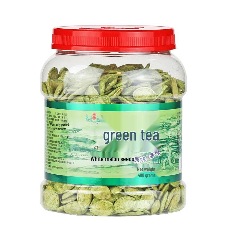 Zhenglin Roasted Seeds