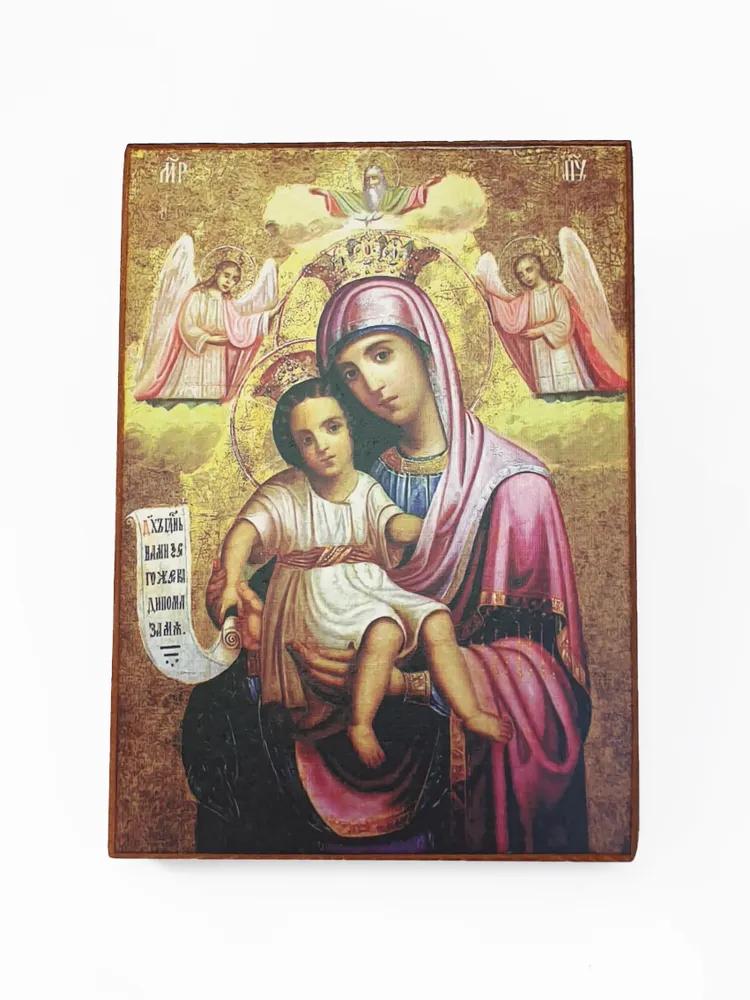 

Icon Prince Vladimir Decorative Plate 20x30cm