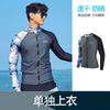 Mens UV Protection Rash Guard Long Sleeve Swim Top Snorkeling Surfing Diving Quick Dry Nylon