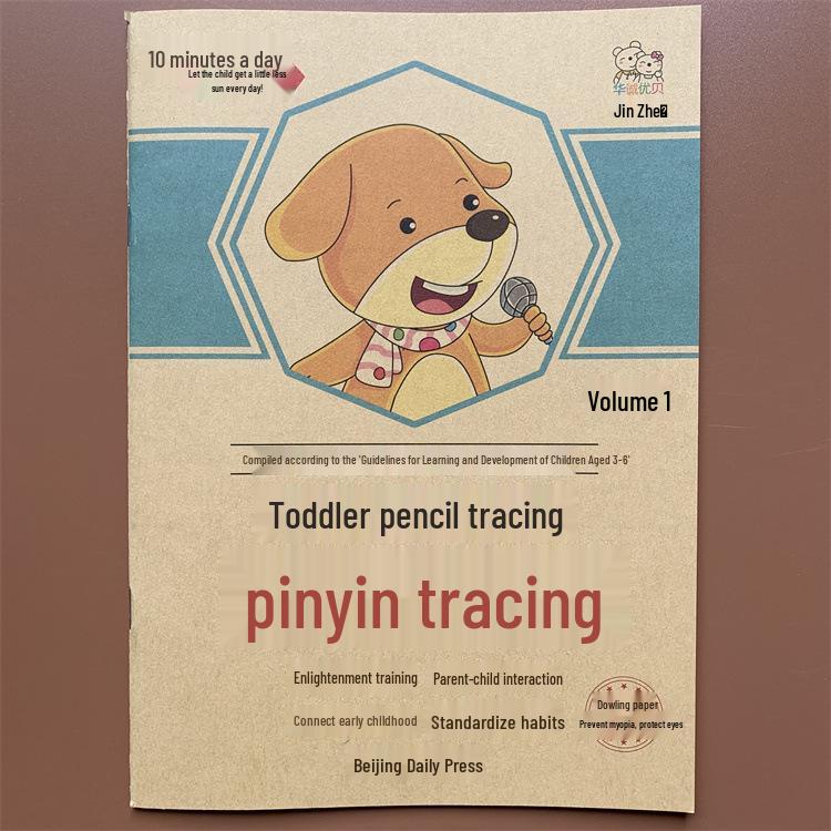Chinese Character Writing & Pinyin Practice Book for Pre-K & Kindergarten with Number Tracing Stickers