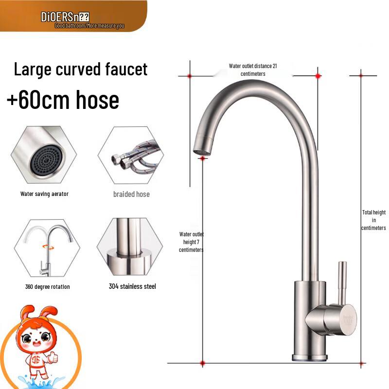 Dier 304 Stainless Steel High-Arc Kitchen Faucet