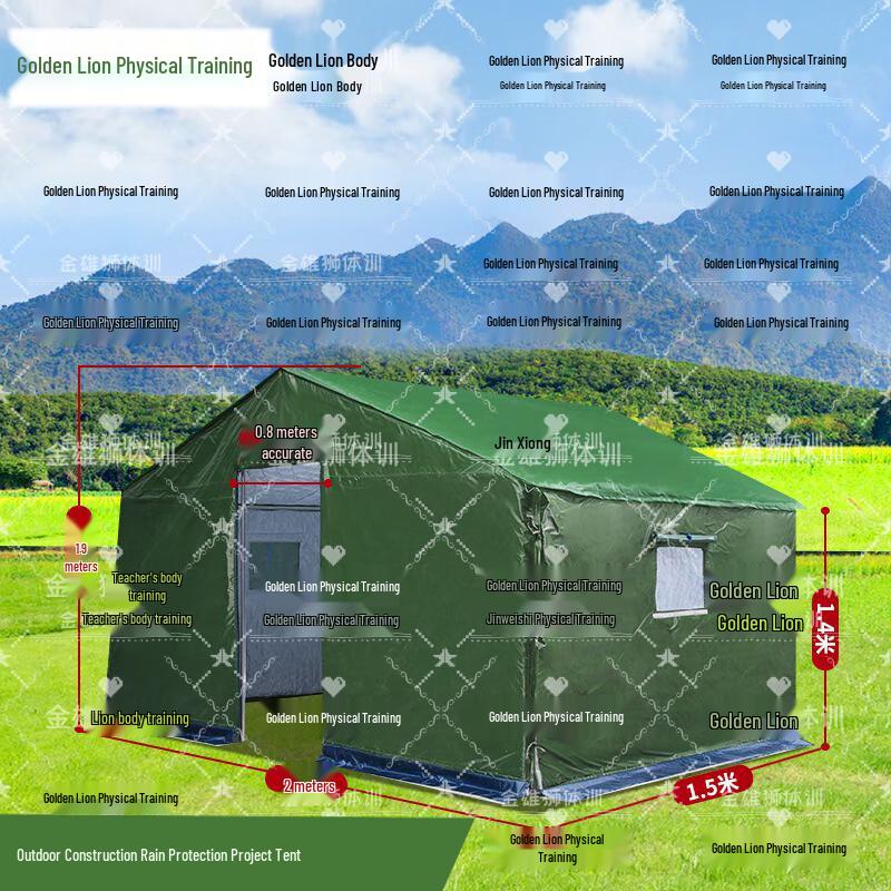 

Golden Lion Multi-purpose Outdoor Tent