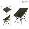 Dod Sugoisu Height Adjustment 4 Levels Bonfire Style To High Style Cotton Material Resistant To Sparks Chair Khaki