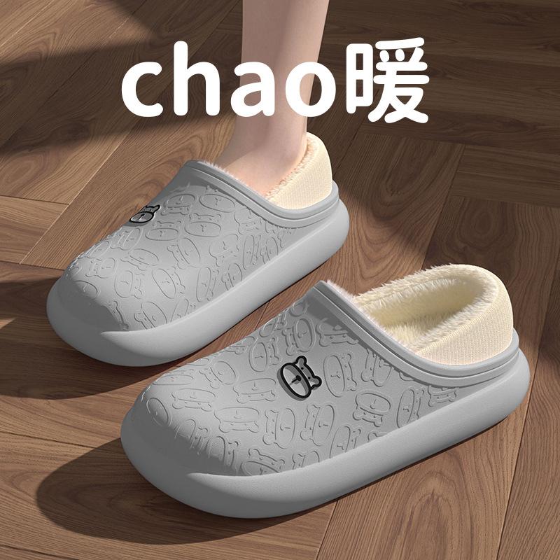 

Сумка пятка водонепроницаемые хлопковые тапочки женские зимние новые домашние теплые хлопковые тапки пара бархатные хлопковые туфли shoe size 44-45 recommended 43-44 feet