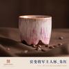 150ml Yaobian Ceramic Cup Vintage Coarse Pottery Coffee Cup Household Drinking Single Cup Cooking Tea Cups Around The Stove