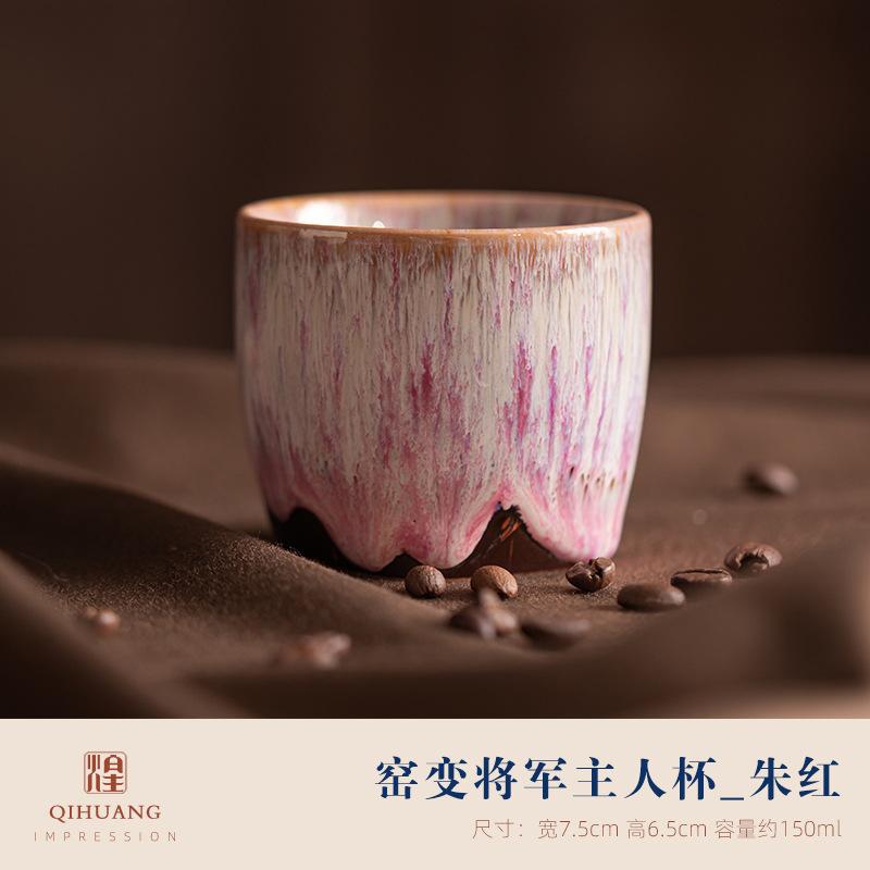 150ml Yaobian Ceramic Cup Vintage Coarse Pottery Coffee Cup Household Drinking Single Cup Cooking Tea Cups Around The Stove