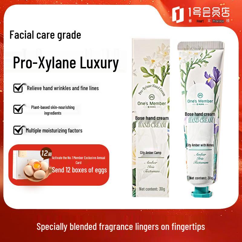 Bosein Hydrating and Firming Hand Cream