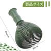 OKAWASI Matcha Matcha Made of ABS Matcha Brush Matcha Whisking Easy To and Quick To Dry Blender, Whisk, Plastic, Bamboo-Shaped, Whisk, Bubble, Tool,