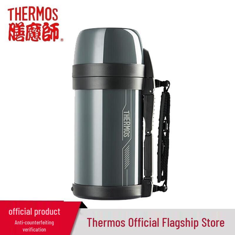 

THERMOS Stainless Steel Outdoor Travel Flask with Strap