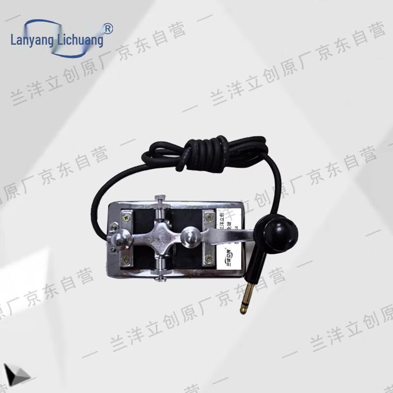 Lanyang Lichuang Morse Code Training Equipment Series (CN Version)