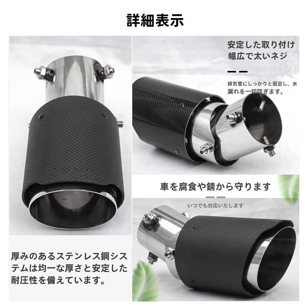 Mitsubishi Delica Mini Car Muffler Cutter, Carbon, Multi-Directional Adjustable, Large Diameter, Downward Exhaust Pipe,