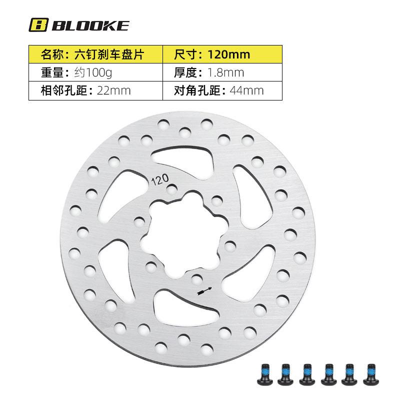 HS1 G3 six-nail disc mountain car oil brake disc disc brake disc brake pads 140 160 180MM