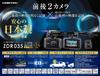 Comtec ZDR035 Dashcam mit 2 Megapixel vorne und hinten Vollständige Rückansicht Fahrzeugsicheres Fahren Unterstützung Kontinuierlicher Aufprall Schnell LCD Hergestellt in Garantie Installation
