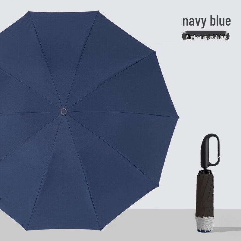 

YICAI 40-Rib Five-Fold Reflective Sun & Rain Umbrella
