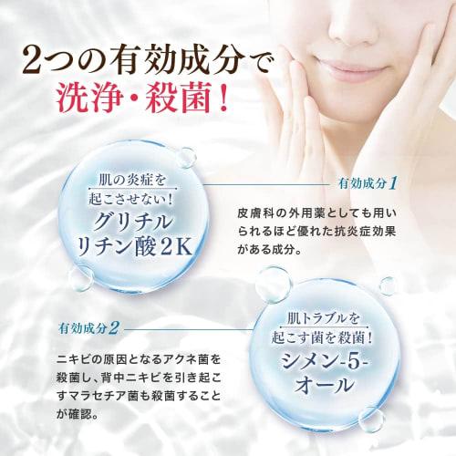 Do White+ (Do White Plus) Safe and Healthy Life [Natural Cleansing, Pores, Pore Care, Placenta, Vitamin C, No Need for Double Face Washing, Sensitive