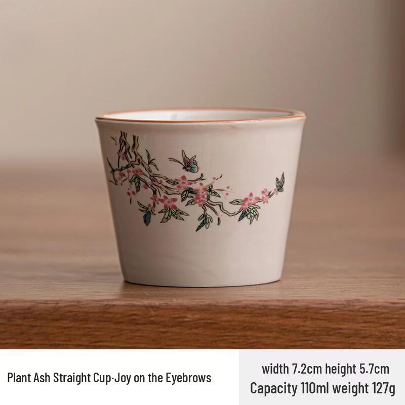 Bingyue Ceramic Insulated Tea Mug with Lid and Infuser