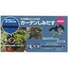 Takagi (Takagi) Garden Shimidasu 15 x 22 mm 20m PH05015BK020SB [2 years]