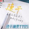 M&G 0.5 Mm Black Blue Gel Pen ST Nib Fast Drying Soft Gel Grip Neutral Pen for School And Office Use
