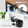 Desk-side drink holder, fits under a desk, controller, space-saving, table storage, cup holder, black