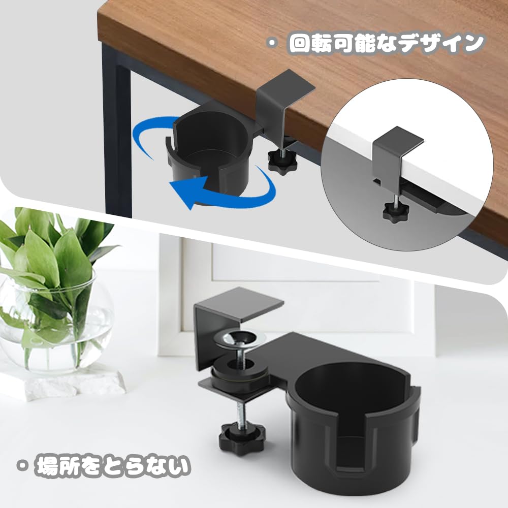Desk-side drink holder, fits under a desk, controller, space-saving, table storage, cup holder, black
