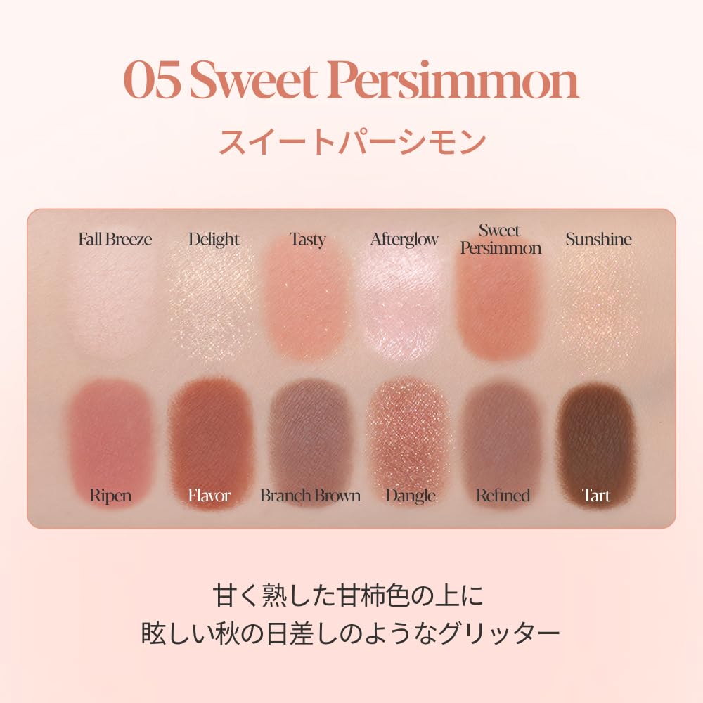 Paletă fard de pleoape Espoir Eye Core Palette Sweet Persimmon 9g 12 culori Paletă fard de pleoape Yeti Autumn Deep Tone Ripe Sweet Persimmon Machiaj Machiaj de toamnă care poate fi