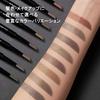 Shu Uemura (shu Uemura) Hard Formula Sound Black/hard 9
