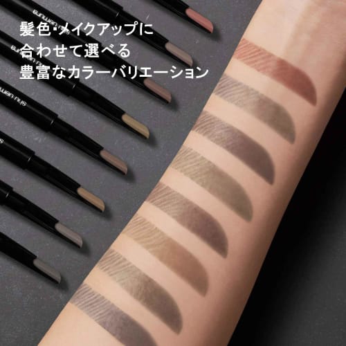 Shu Uemura (shu Uemura) Hard Formula Sound Black/hard 9