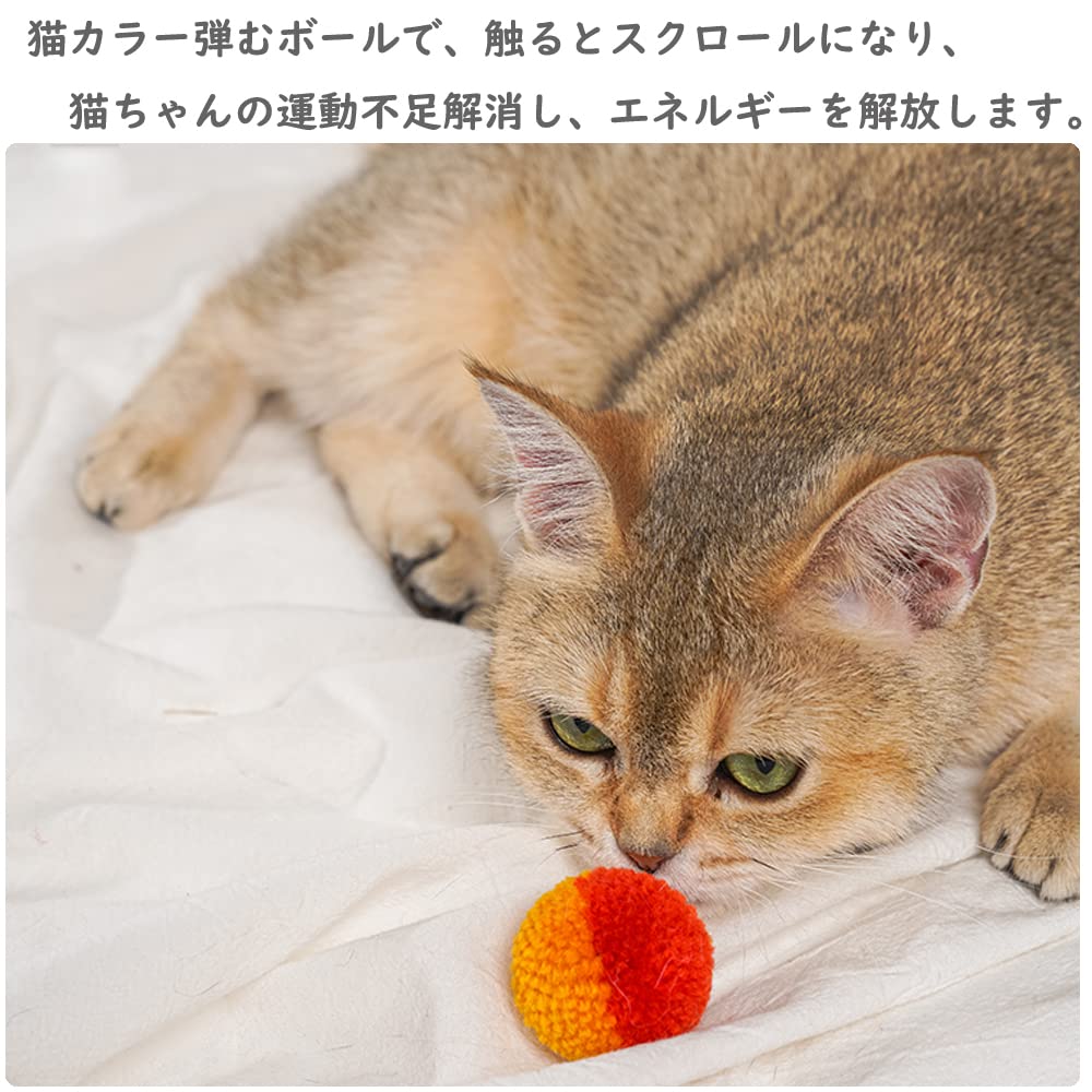 Forhomelife Cat Ball Toys, Felt Balls, Indoor Cat Toys, Rolling Balls, Pom-Pom Balls, Colored Bouncy Balls, Exercise Relief, Solitaire Play, Set of 6