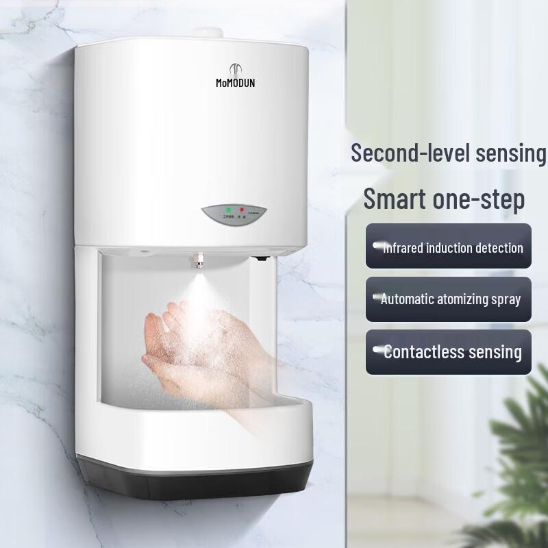 Moton M-X5 Automatic Wall-Mounted Spray Hand Sanitizer Dispenser