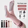 Yoga Five-finger Socks - Children's Autumn/winter Sports and Fitness Anti-slip Silicone Jump Rope Running Long Tube Long Socks