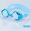 Children's HD Waterproof Swimming Goggles