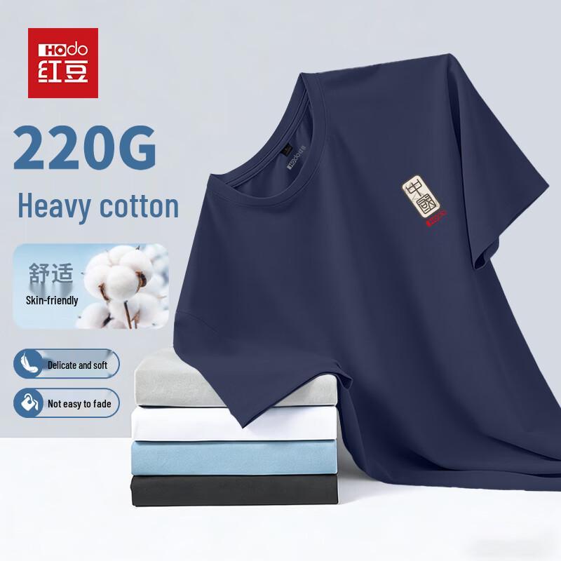 Мужская футболка Hodo из чистого хлопка с опущенными плечами M