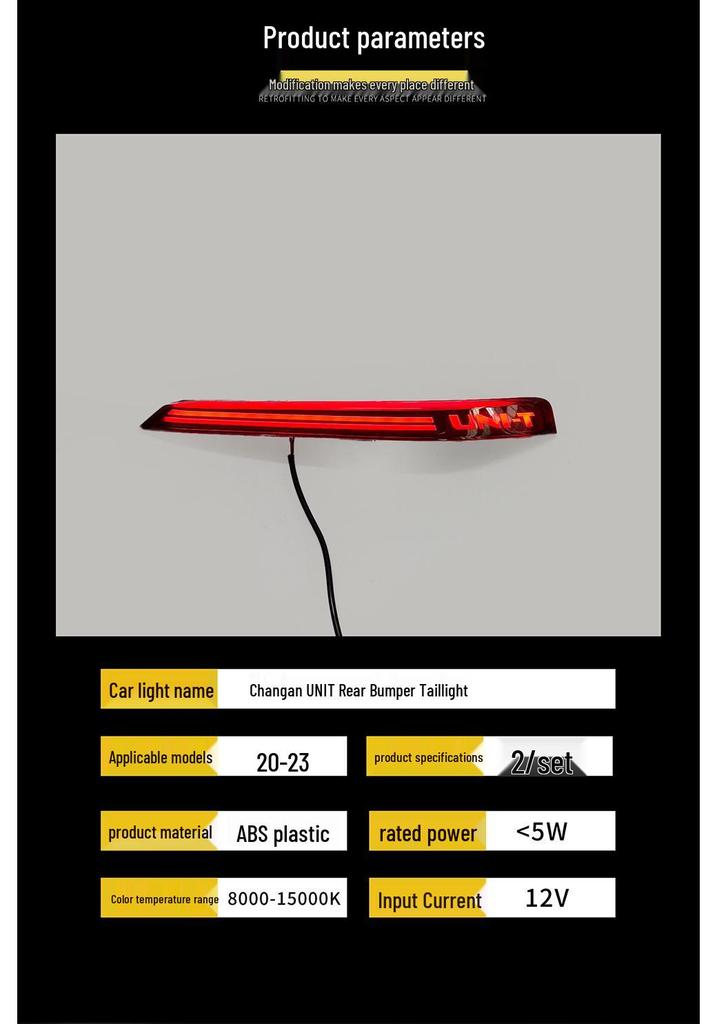 Changan UNIT Rear Bumper LED Reflector: Brake & Flowing Turn Signal Anti-Collision Light.
