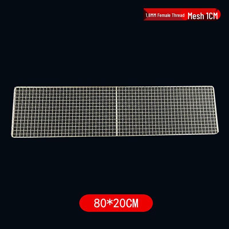 Rectangular Stainless Steel BBQ Grill Net