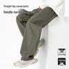 Men's Loose Fit Straight-Leg Casual Pants