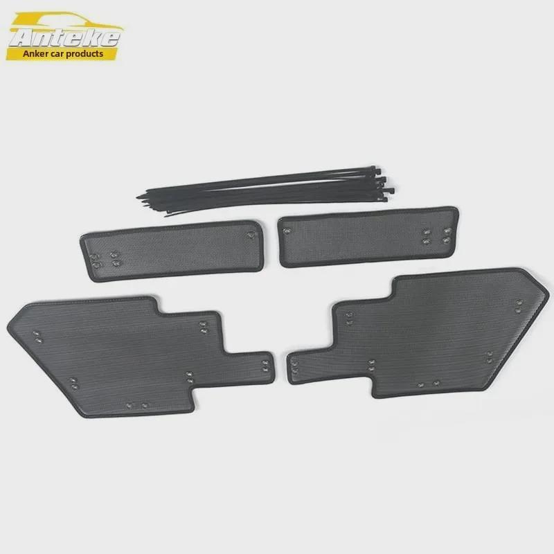 2022 Haval Big Dog Hunting Edition Insect-Proof Net & Water Tank Panel Mod Kit
