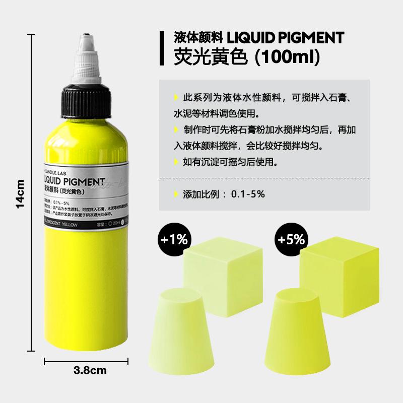 20/100ml Color Liquid Pigment Dye Fluorescent Color Good Alkali Resistance for Making Candle Handicraft Plaster Sculptures
