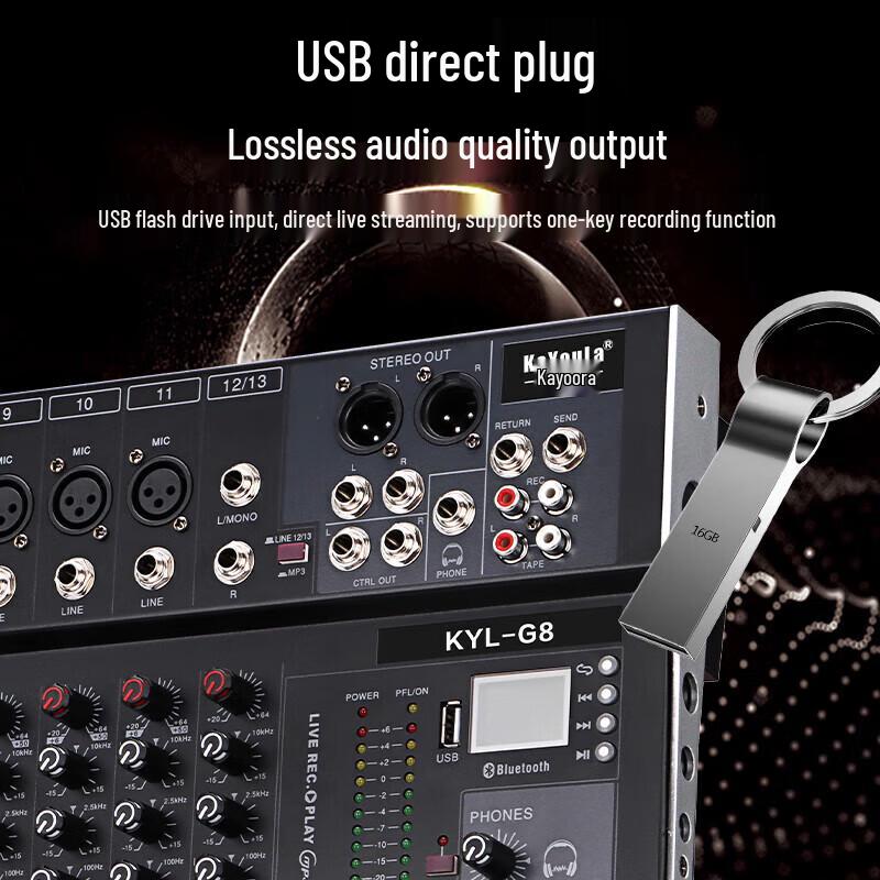 KaYouLa Professional Audio-Visual System (CN version)