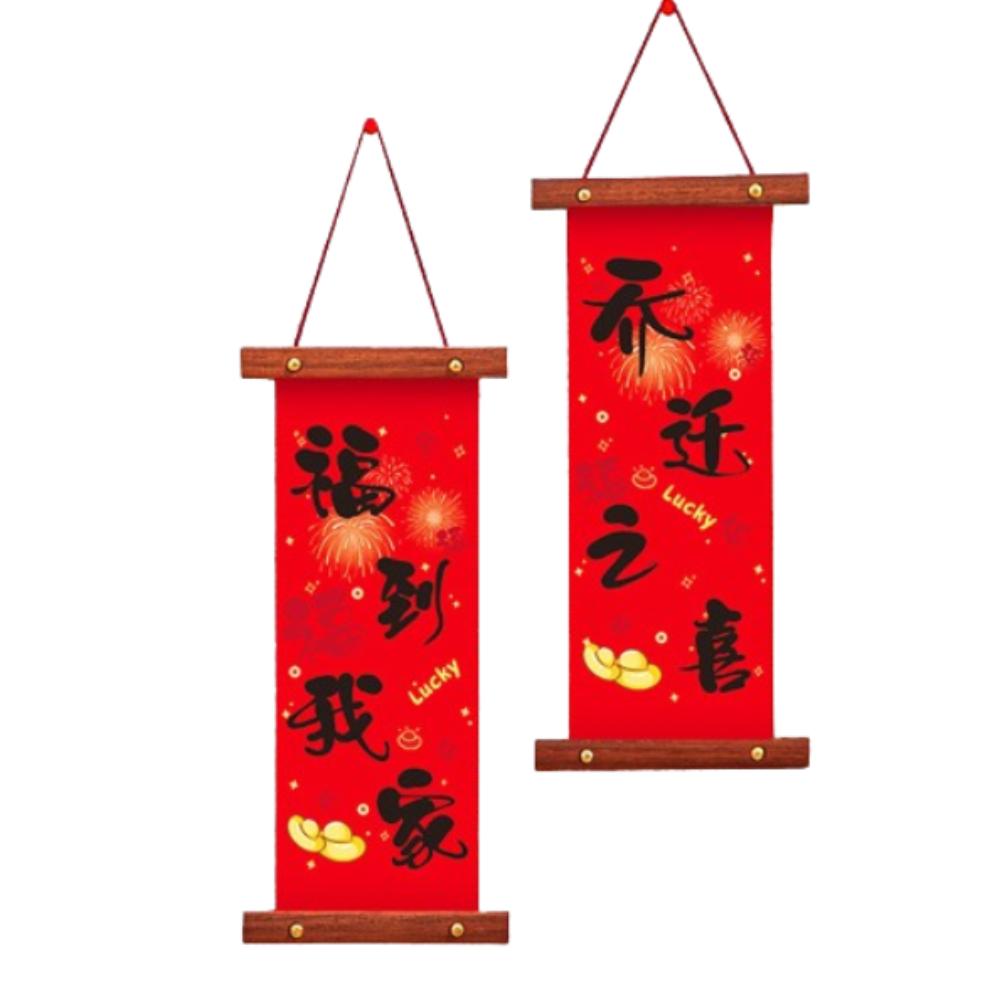 1 Pair Red New Year Wall Pendant Traditional Fu Character Ornament Spring Festival Supplies