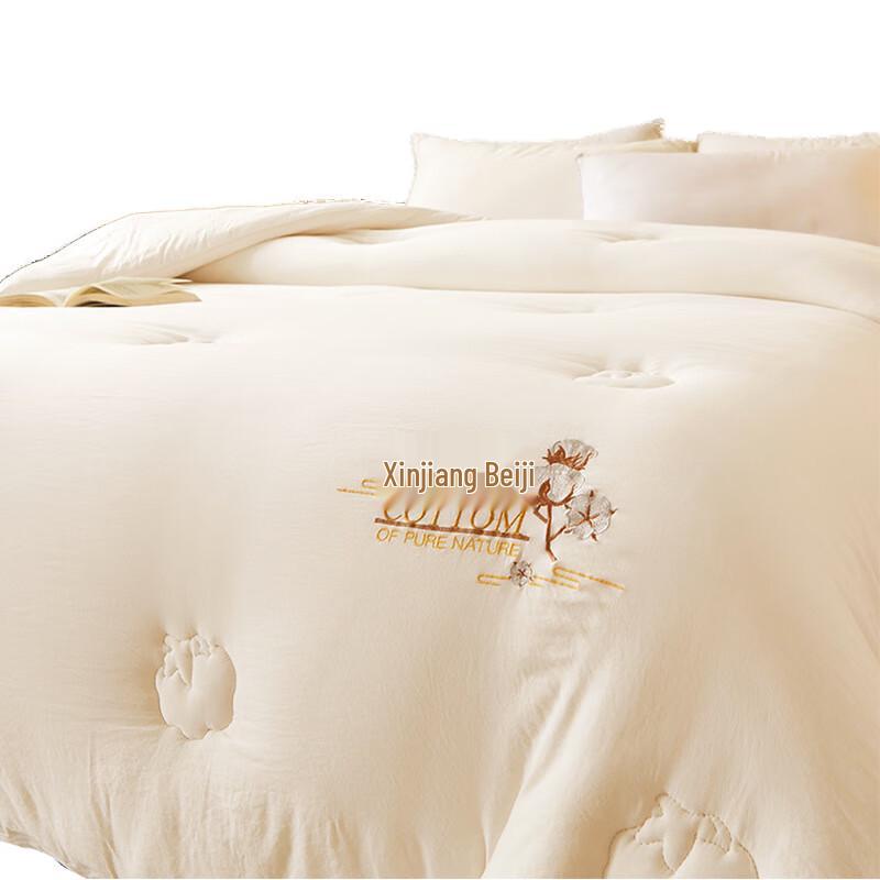 XILUOLAN Xinjiang Cotton All-Season Quilt
