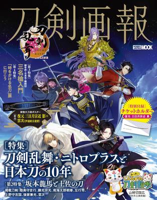 Μυθιστόρημα – Κόμικς και μάνγκα