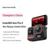 Insta360 Ace Pro 2 Marc Márquez Limited Edition 8K Action Camera (CN version)