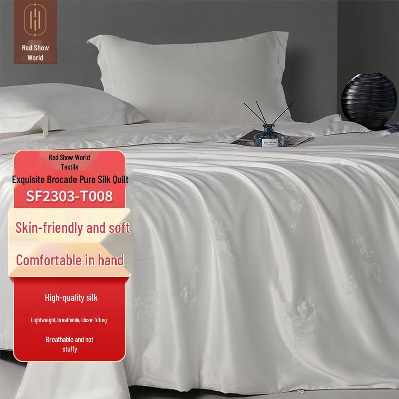 

Premium Jacquard Mulberry Silk Quilt