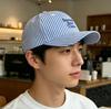 Fresh striped solid color baseball cap for women, spring/summer embroidered letters, face-enhancing small sunshade sun protection baseball cap