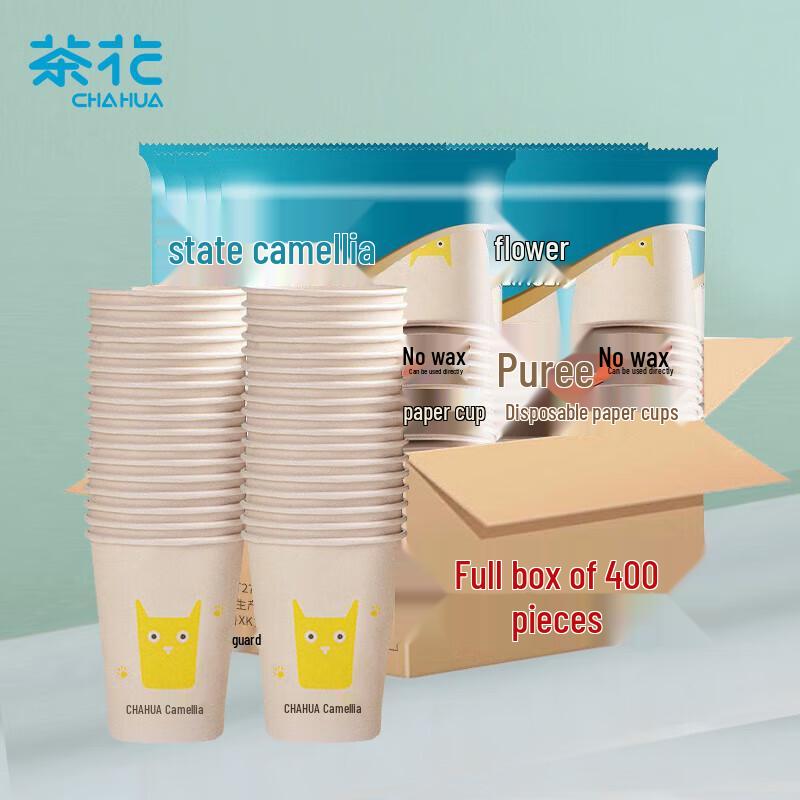 CHAHUA 180ml Thickened Disposable Paper Cups