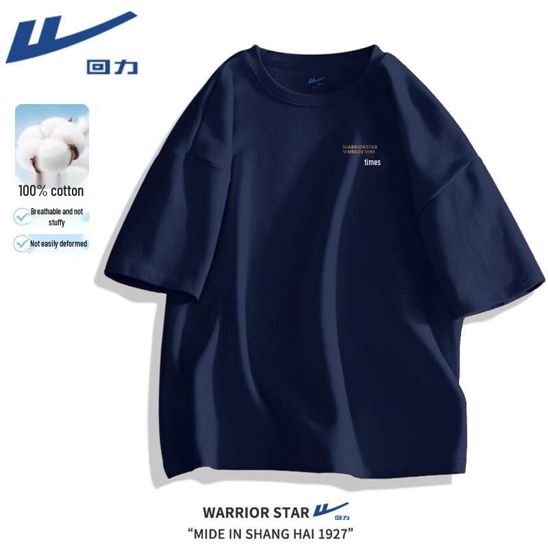 Warrior American Style Heavyweight Pure Cotton Short Sleeve T-Shirt